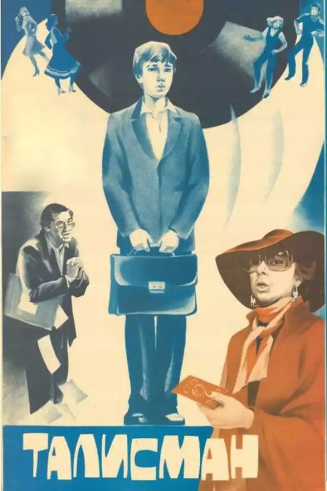 movie vertical poster fallback
