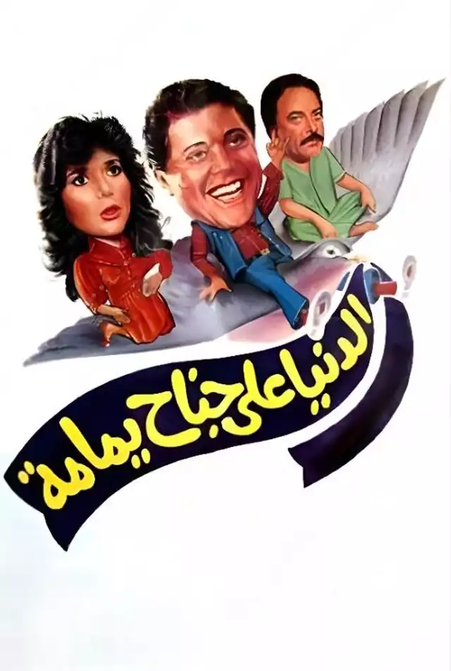 movie vertical poster fallback