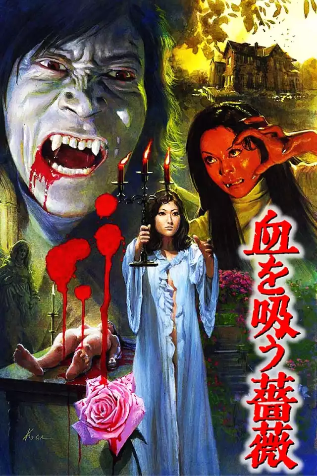 movie vertical poster fallback