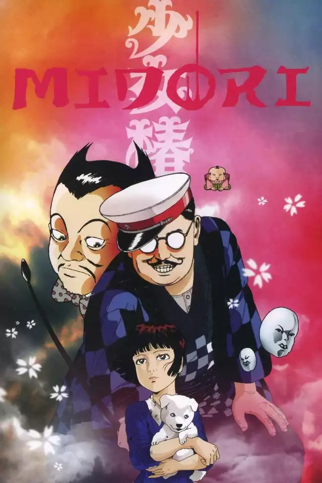 movie vertical poster fallback