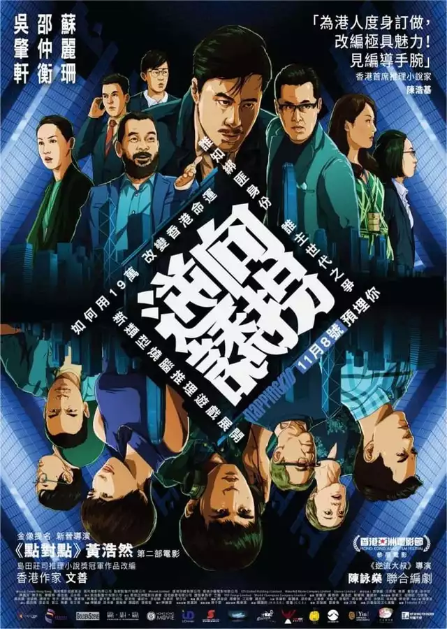 movie vertical poster fallback