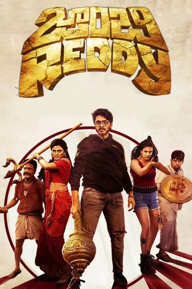 movie vertical poster fallback