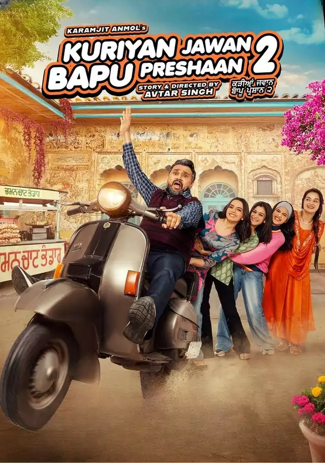 movie vertical poster fallback