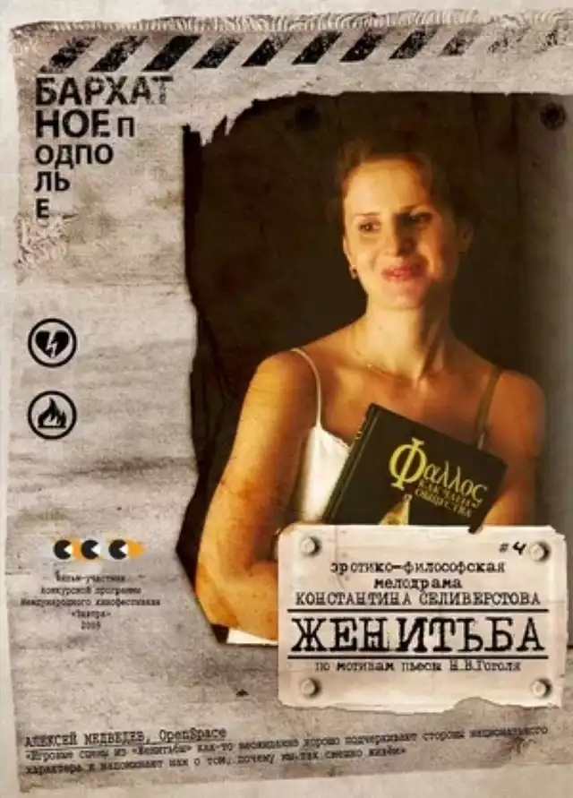 movie vertical poster fallback