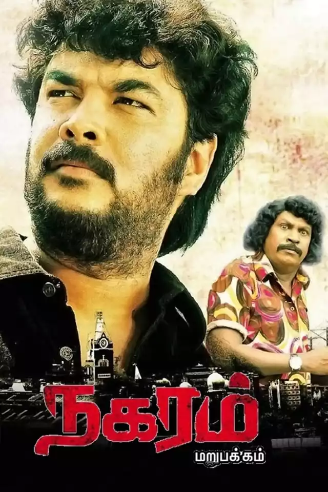 movie vertical poster fallback