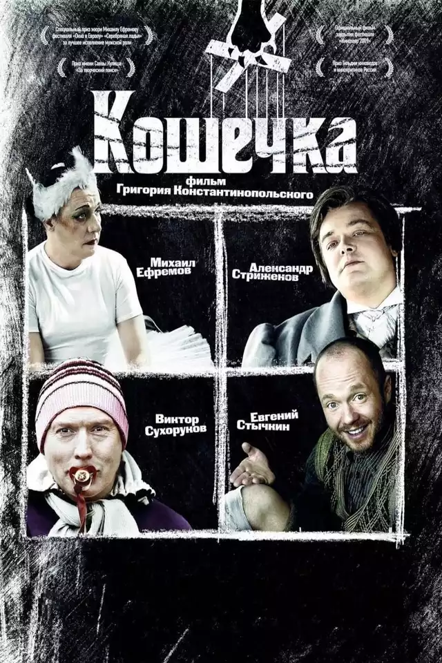 movie vertical poster fallback