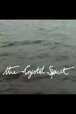 The Crystal Spirit: Orwell on Jura