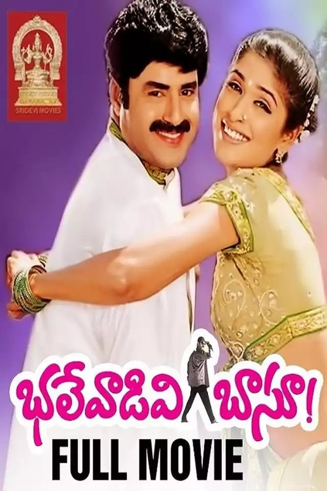 movie vertical poster fallback