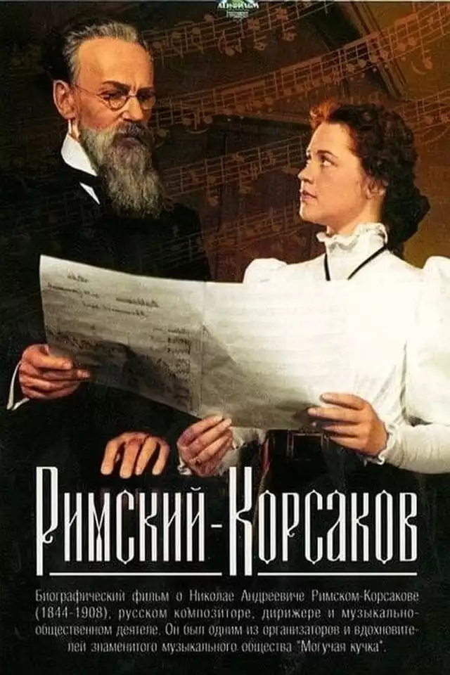 movie vertical poster fallback