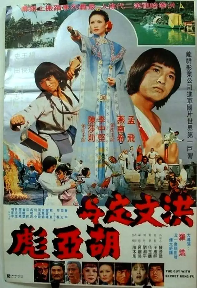 movie vertical poster fallback