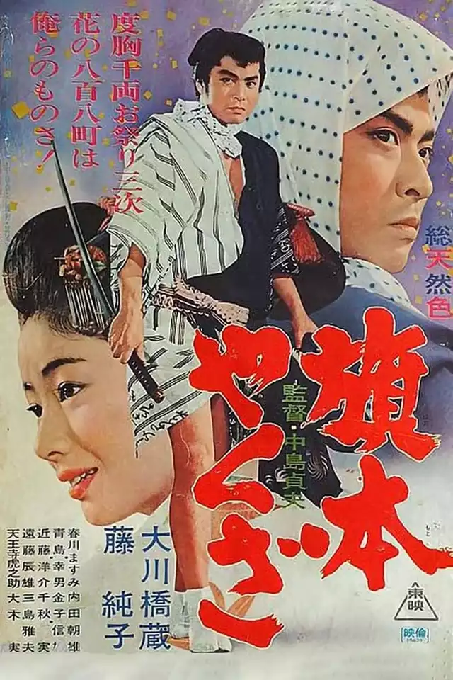movie vertical poster fallback