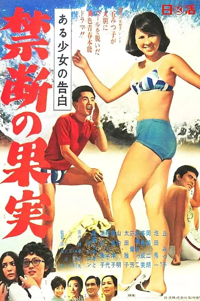 movie vertical poster fallback