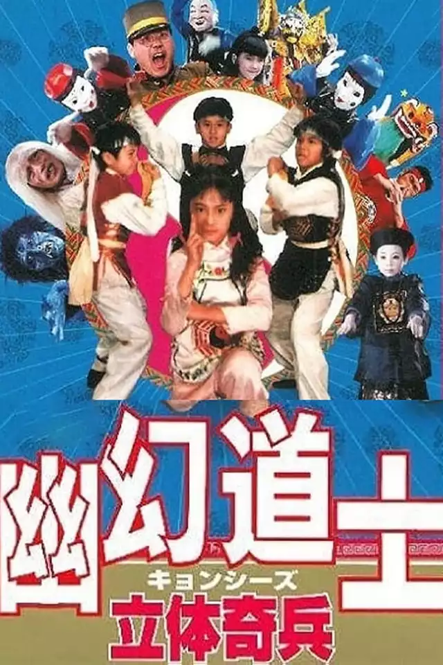 movie vertical poster fallback