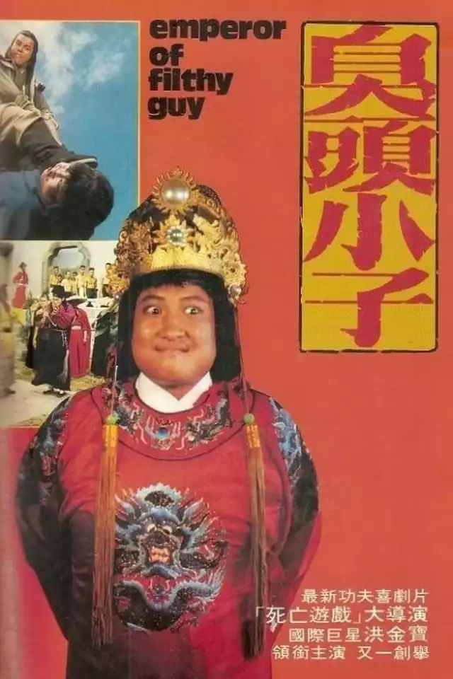 movie vertical poster fallback
