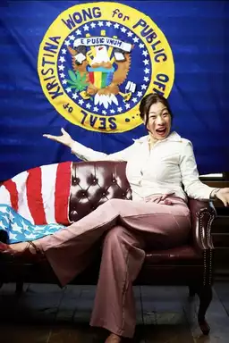 Kristina Wong for Public Office