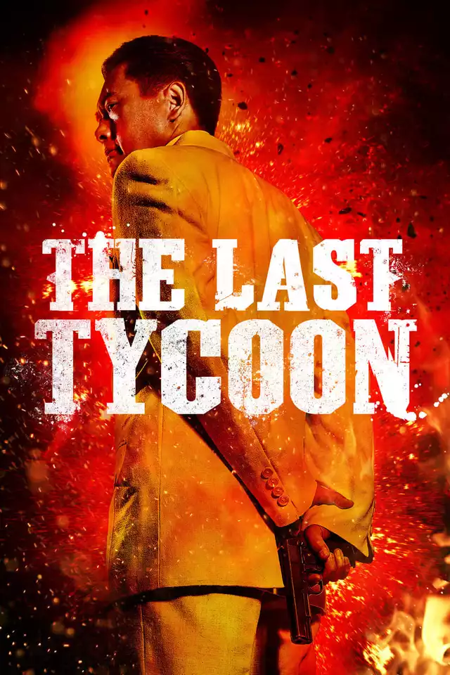 movie vertical poster fallback