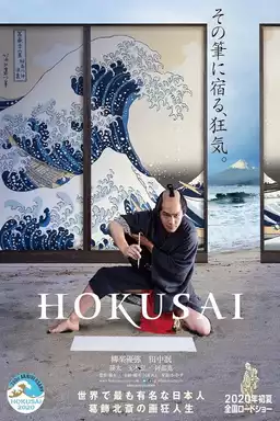 Hokusai