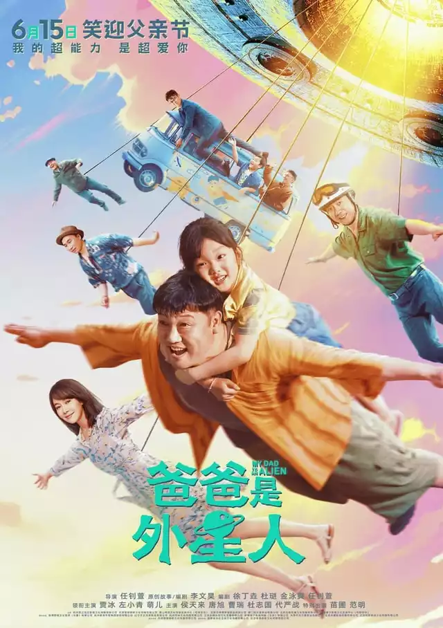 movie vertical poster fallback
