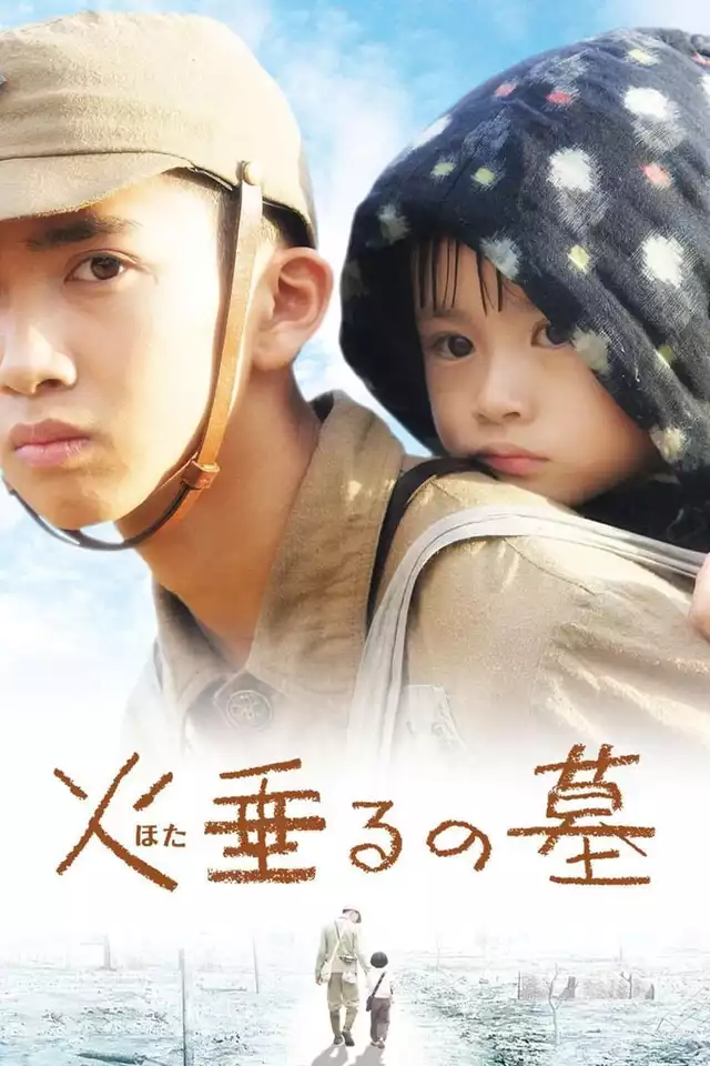 movie vertical poster fallback