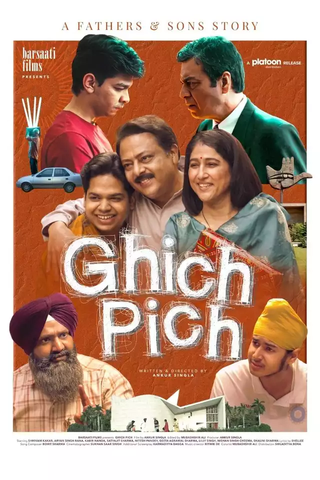 movie vertical poster fallback