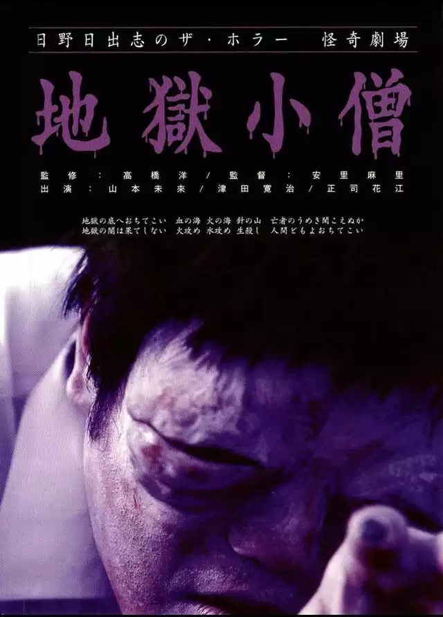 movie vertical poster fallback
