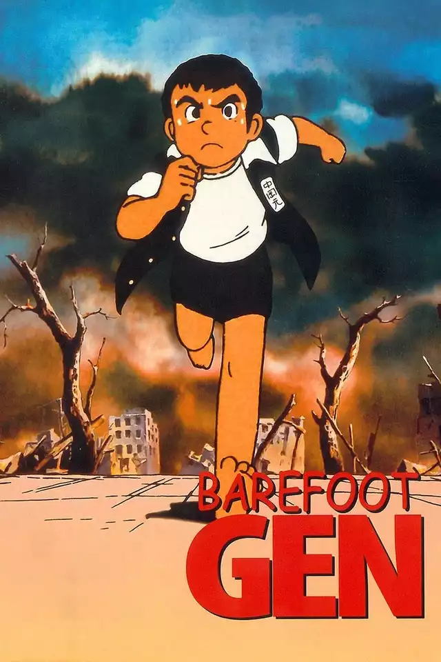 movie vertical poster fallback