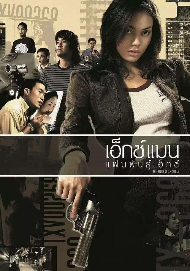 movie vertical poster fallback