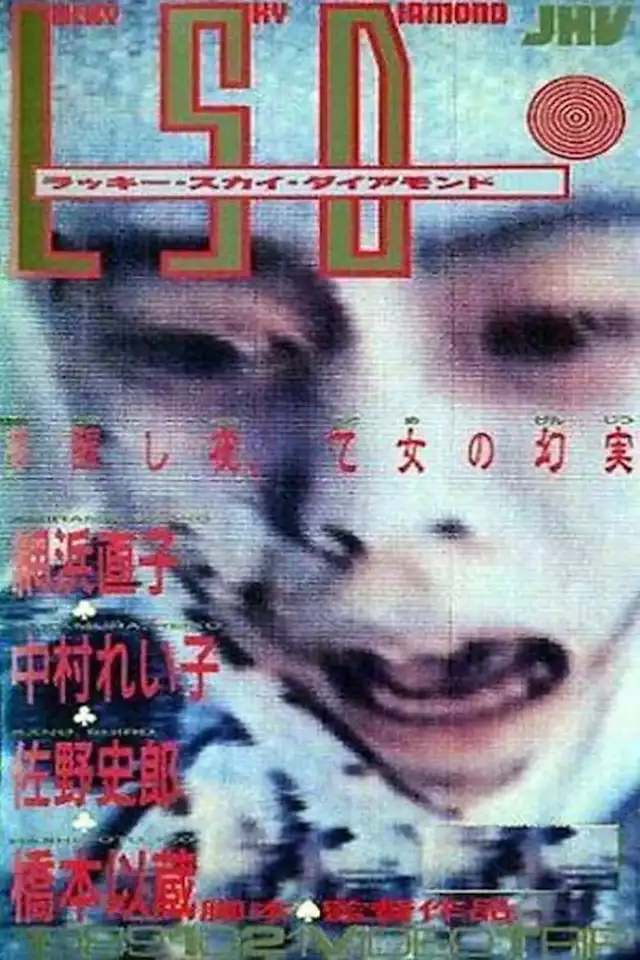 movie vertical poster fallback