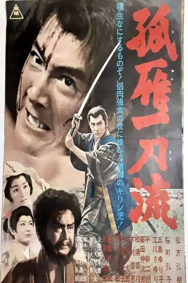 movie vertical poster fallback