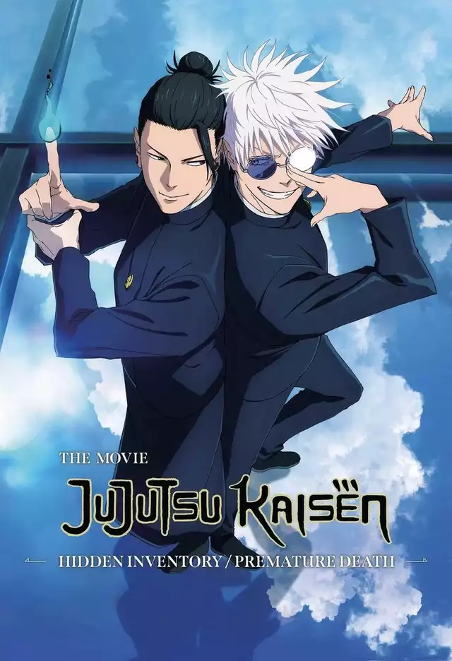 movie vertical poster fallback