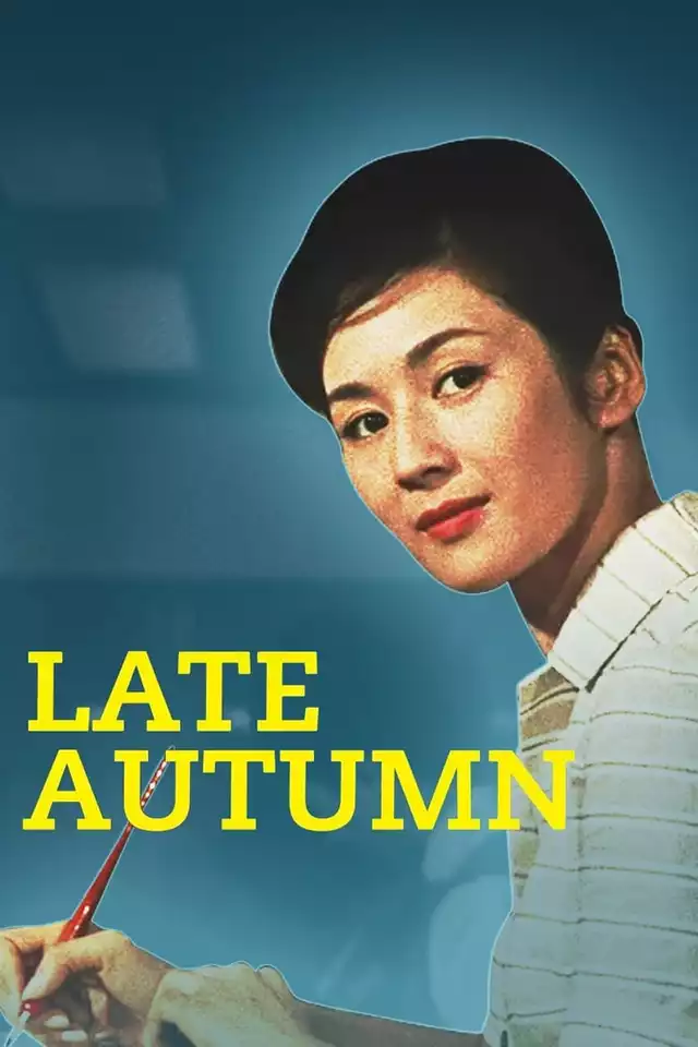 movie vertical poster fallback