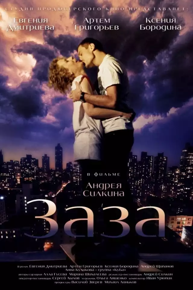 movie vertical poster fallback