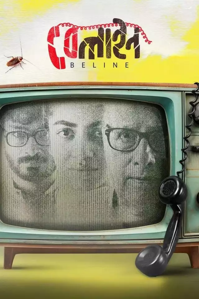 movie vertical poster fallback