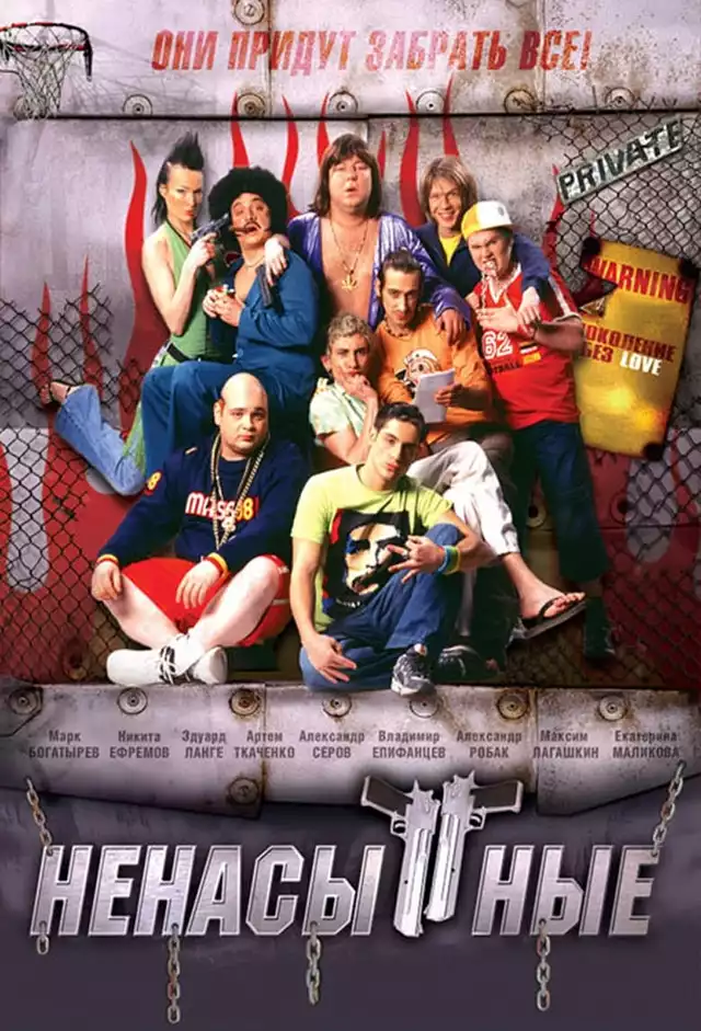 movie vertical poster fallback