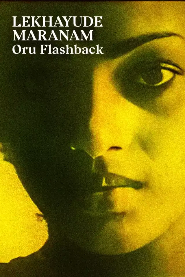 movie vertical poster fallback