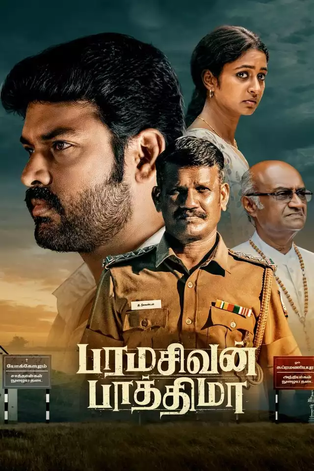 movie vertical poster fallback