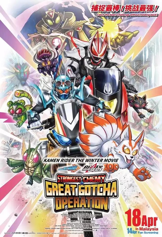 movie vertical poster fallback