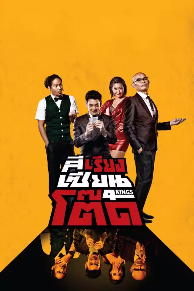 movie vertical poster fallback