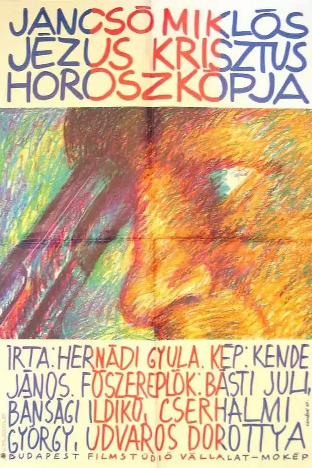 movie vertical poster fallback