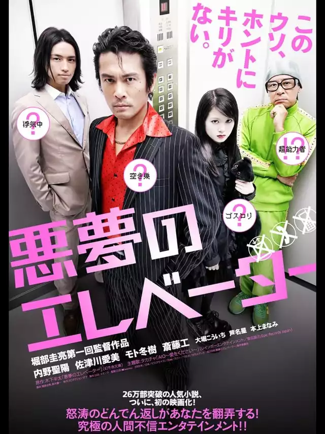 movie vertical poster fallback