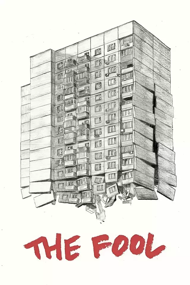 movie vertical poster fallback