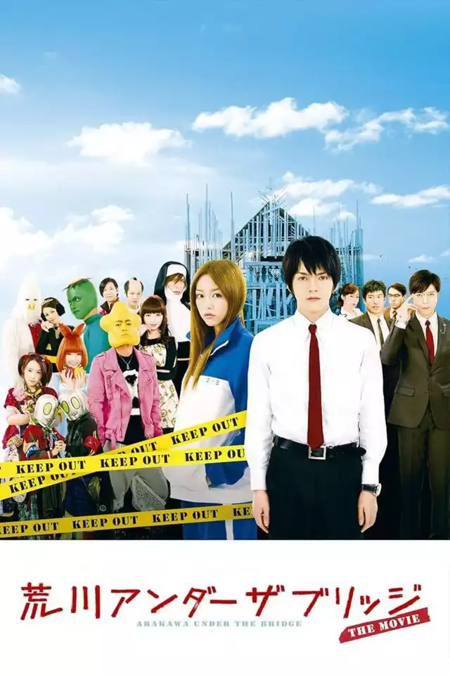movie vertical poster fallback
