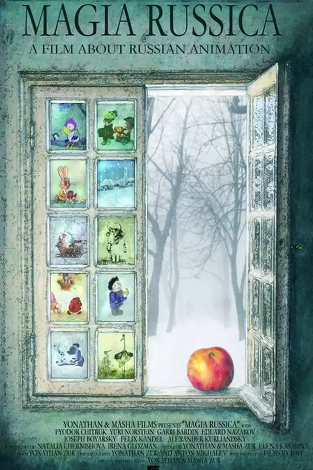 movie vertical poster fallback