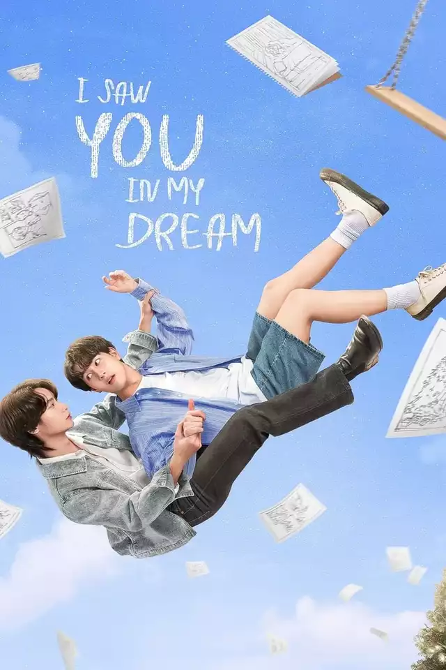 movie vertical poster fallback