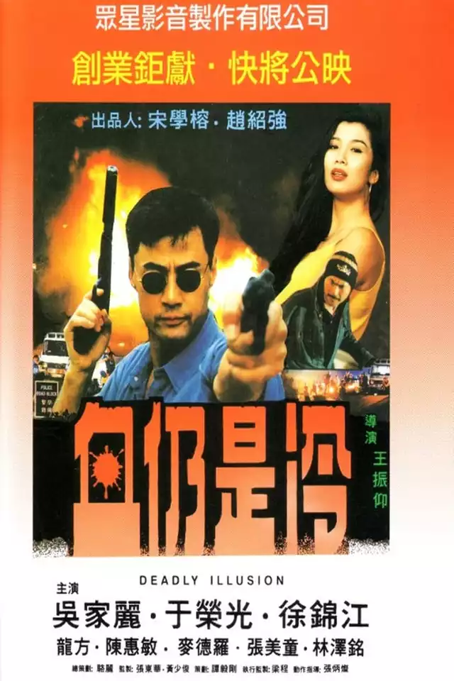 movie vertical poster fallback