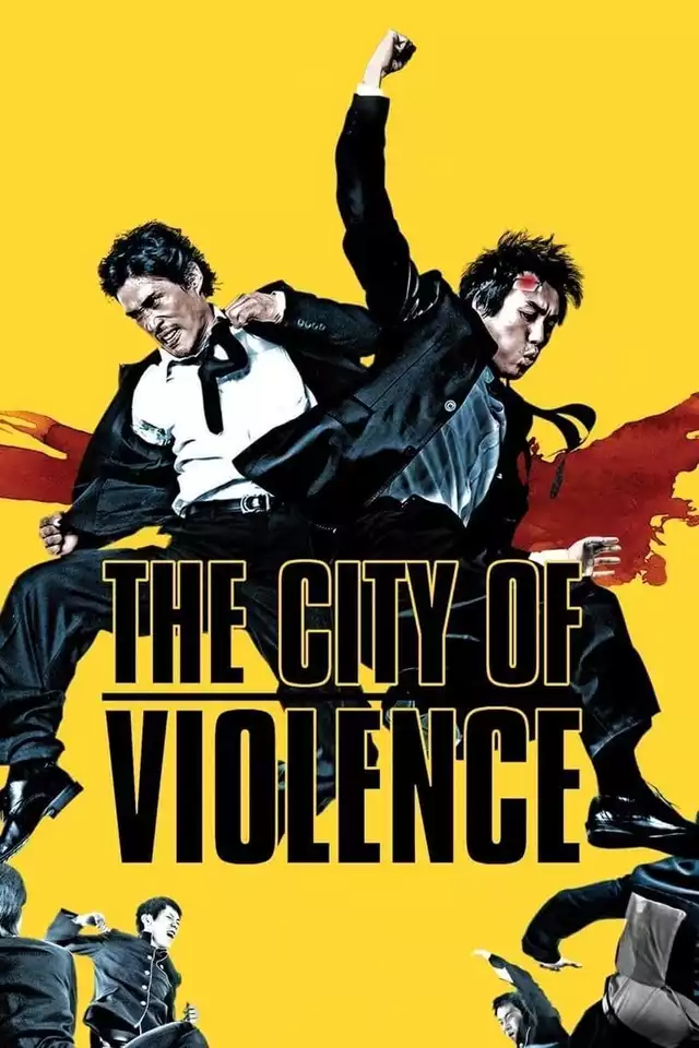 movie vertical poster fallback