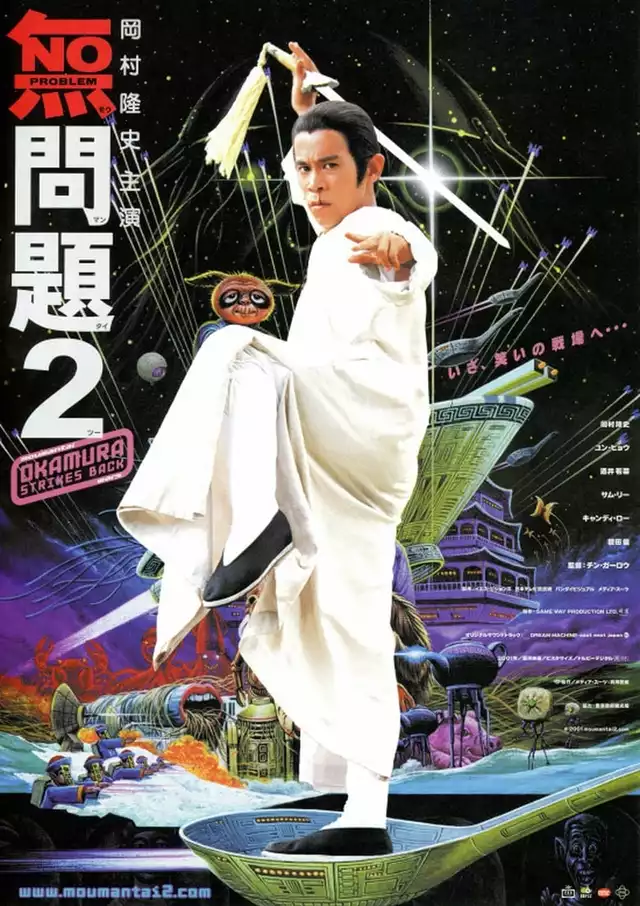 movie vertical poster fallback