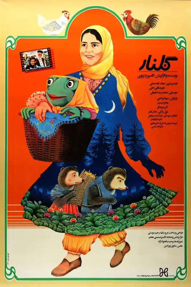 movie vertical poster fallback