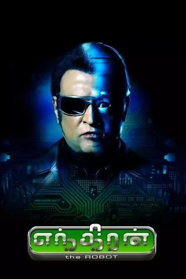 movie vertical poster fallback