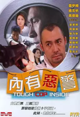 Tough Cop Inside